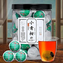 【小青柑】小青柑大份量罐裝多年陳宮廷陳皮普洱茶新會柑普洱茶橘桔普茶散裝凌雲閣茶葉 歷史價格詳細信息