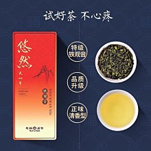 【 天福茗茶】漫生普洱沱茶(熟茶)150g 歷史價格詳細信息