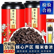 【茶化石】恒韻和雲南普洱茶碎銀子茶化石熟普洱茶糯米香茶葉150g半斤一斤裝茶葉  可開發票 歷史價格詳細信息
