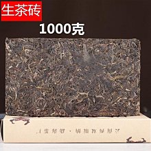 【冰島】雲客 冰島甜小餅 普洱生茶 迷你小餅一片一泡筍葉56克(8克*7餅)茶葉  可開發票 歷史價格詳細信息