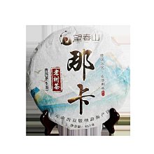 正宗雲南風味滇味椒麻雞3/6/9/12包(200g/包)廠商直送 現貨 歷史價格詳細信息