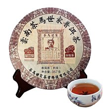 【普洱熟茶】XG10117#普洱茶熟茶 沁愛古樹龍珠迷你小沱茶雲南勐海熟茶6顆裝凌雲閣茶葉 歷史價格詳細信息