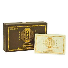 【七彩雲南】七彩雲南慶豐祥普洱茶竹香熟普洱餅5年熟茶餅茶1400克整提盒裝凌雲閣茶葉 可開發票 歷史價格詳細信息