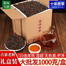 老普斯賽特pusisat, Pbi, 優質11300本振 lnb,不頻飄,庫存新品出清 歷史價格詳細信息