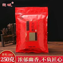 G-060 青銅色 (30mm) DIY配件 扁平鑰匙圈 鑰匙環 鑰匙配件 單個鑰匙圈 包包配件 飾品材料 奶嘴鏈 歷史價格詳細信息