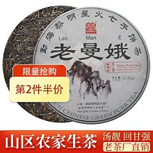 老章，鋅制，1854年，319 歷史價格詳細信息