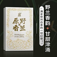 2022年［頭等三獎］梨山茶王。和平區農會比賽茶。1盒150gx2罐裝。伴手禮。原價25000元。限量特價。伴手禮 歷史價格詳細信息