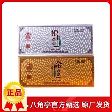 【普洱茶生茶】2011年【勐海茶廠 大益 辛亥百年 紀念茶 生餅101批次】*357g*1餅*正品* 歷史價格詳細信息