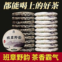 雲南普洱大理南澗鳳凰沱茶生茶500克/條2019年干倉老茶虧本試喝! 歷史價格詳細信息
