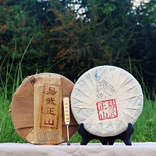 【冰島】雲客 冰島甜小餅 普洱生茶 迷你小餅一片一泡筍葉56克(8克*7餅)茶葉  可開發票 歷史價格詳細信息