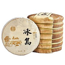 冰島古樹頭春生茶餅 2015年云南七子餅普洱茶900年古樹茶茶葉357g 歷史價格詳細信息