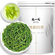 【白茶】新茶上市福鼎白茶 2019白露茶雨前春壽眉餅貢眉福建茶葉  可開發票 歷史價格詳細信息