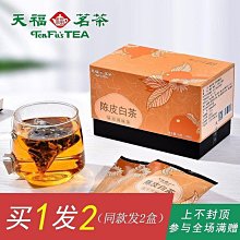 【 天福茗茶】漫生普洱沱茶(熟茶)150g 歷史價格詳細信息