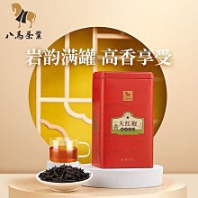 可開發票 馬自達33汽車LED大燈改裝超高亮遠近光一體H4燈泡配件 歷史價格詳細信息