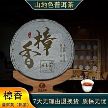 【可開發票】新【七彩貝殼漸變卡16吊孔】陳明飾品背夾車掛手機鏈鑰匙扣diy配  露天市集  全台最大的網路購物市集 歷史價格詳細信息