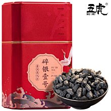 【茶化石】恒韻和雲南普洱茶碎銀子茶化石熟普洱茶糯米香茶葉150g半斤一斤裝茶葉  可開發票 歷史價格詳細信息