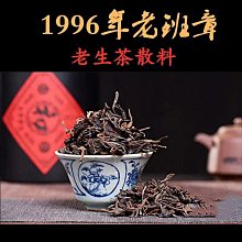 老章，鋅制，1854年，319 歷史價格詳細信息