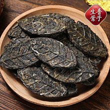 茶金 （葉脈版） 歷史價格詳細信息