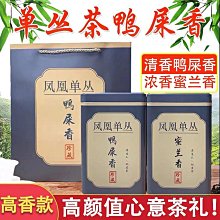 鳳凰單叢 黃瑞光 桂埔芳 黃柏梓 吳偉新 楊多傑 2020-10 中國農業出版社 歷史價格詳細信息