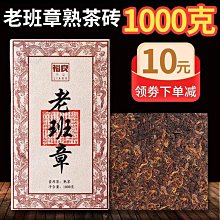 【陳茶 老茶】普洱茶 熟茶磚茶500克茶磚絕版 七十年代老熟磚特價 歷史價格詳細信息