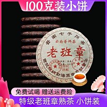 老章，鋅制，1854年，319 歷史價格詳細信息