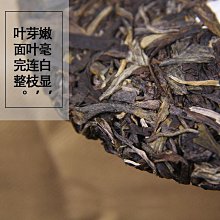 雲南普洱茶生茶【醇茗春尖】357克 歷史價格詳細信息