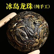 【冰島】冰島普洱茶生茶茶葉雲南餅茶357g 百年古樹特級 生普洱茶茶葉凌雲閣茶葉 歷史價格詳細信息