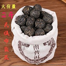 【龍生】雲南普洱茶熟茶龍生茶餅06082006年七子餅特級熟普茶餅凌雲閣茶葉 可開發票 歷史價格詳細信息