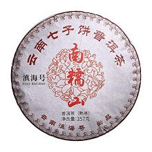 品名：雲南勐海普洱茶磚 茶廠：澳門華聯茶葉公司監製 年份：2006 規格：250克 工藝：生茶 茶倉：自然倉 歷史價格詳細信息