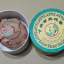 下關 煉海膽 55g【Donki日本唐吉訶德】 歷史價格詳細信息