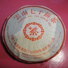 早期收藏《七美人塚 澎湖縣七美鄉 鄉長呂昭麟 鎮尺》約1989年【CS超聖文化讚】 歷史價格詳細信息