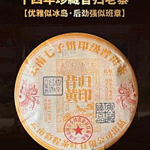 【普洱生茶】鴻順昌 普洱生茶甜龍珠小沱茶 冰島特級生茶生普雲南古樹粒裝茶凌雲閣茶葉 歷史價格詳細信息