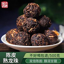 云南普洱海鑫堂小金磚生茶磚茶迷你小沱茶蜜香勐海老茶小粒裝中華 歷史價格詳細信息