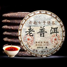 云南普洱海鑫堂小金磚生茶磚茶迷你小沱茶蜜香勐海老茶小粒裝中華 歷史價格詳細信息