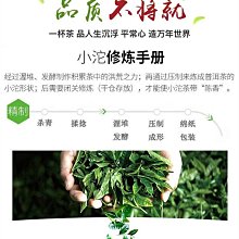 普洱茶《免運》09年廣陽號-倚邦 正廠 歷史價格詳細信息