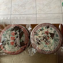 老章，鋅制，1854年，319 歷史價格詳細信息