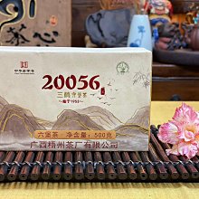 2020年六星茶王青班章大白菜普洱七子餅茶生茶357克 歷史價格詳細信息