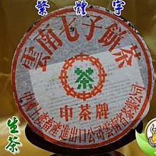 繁體中文 80公分 中大型 LED字幕機 三排字 P7 超薄 行動廣告 LED招牌 LED字幕機 電子招牌 USB供電 歷史價格詳細信息