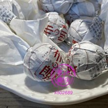 【雲霧之尖】2009年楊聘號南糯山早春青餅(400公克) 歷史價格詳細信息