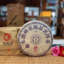 普洱茶生茶勐海布朗山源生態班章味正春普洱茶餅云南七子餅 歷史價格詳細信息