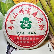 2004年甲申猴年生肖賀歲幣精制幣NGC PF67分帶冊和證4710 歷史價格詳細信息