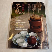 {茗若居普洱茶} 2000年中茶【7581】雲南昆明普洱熟茶磚（淨含量:1磚250公克）~店主自2000年珍藏至今 歷史價格詳細信息