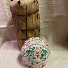 華淵堂-1980金花茶柱 歷史價格詳細信息