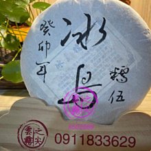 春之樹_忍痛割愛求現_義大利olivo_CELINE_日本FION_NINA RICCI_ZARA_板娘都有保養_活得好好的_絕對要找愛他的主人 歷史價格詳細信息