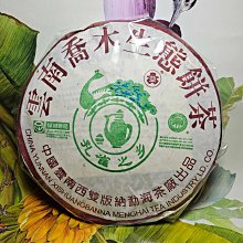 大益2004年精品班章喬木生態茶餅 大白菜生茶04年云南普洱 歷史價格詳細信息