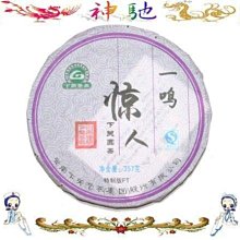 ☆2008年台語黃金八點檔.共16首 ☆二手VCD  空殼 歷史價格詳細信息