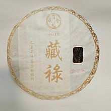 【普洱茶藏-百年老茶行都在使用的存茶好物】馬口鐵醒茶罐- 尺寸較小-外山攜帶或醒茶備用皆佳 歷史價格詳細信息