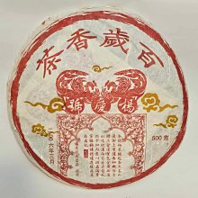 【好茶推薦】魚池鄉農會 紅玉初見茶包 阿薩姆初見茶包 紅玉+阿薩姆初見茶包 茶包 沖泡式 飲品 日月潭名產 農漁特產 歷史價格詳細信息