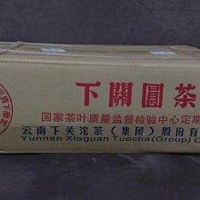 下關 煉海膽 55g【Donki日本唐吉訶德】 歷史價格詳細信息