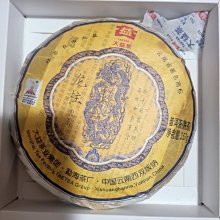 2010-大益-黃金歲月-001-正品-現貨-尾貨出清 歷史價格詳細信息